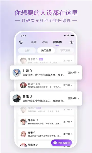 Glow官方正版软件下载-Glow中文版下载 Hero图