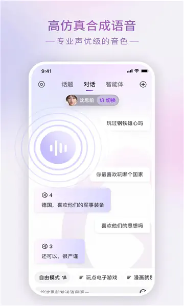 Glow官方正版软件下载-Glow中文版下载 Hero图
